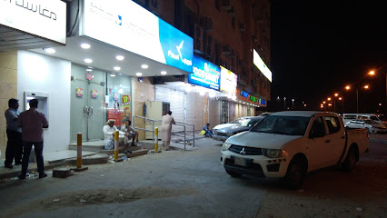 حوالات فورى - الجبيل -