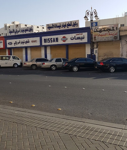 العمري لقطع غيار السيارات - تبوك - +966 14 422 7521