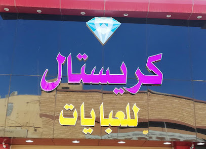 وكالة نور للدعاية والاعلان ، القريات - القريات - +966 55 007 9927