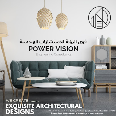 مكتب قوى الرؤية للاستشارات الهندسية - القطيف - +966 54 441 4770