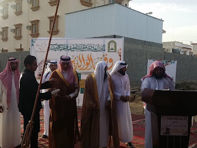 مكتب المناصرة جنوب بيشة - رؤى - بيشة - +966 55 182 3663