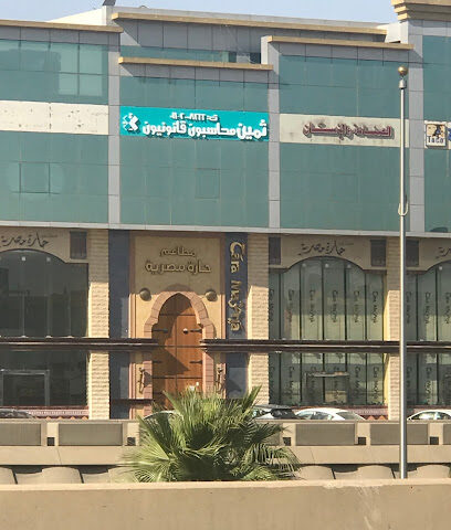 شركة ثمين محاسبون ومراجعون قانونيون - الرياض - +966 11 200 8222