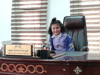 صالون حواء للتجميل - سكاكا - +966 53 138 6939