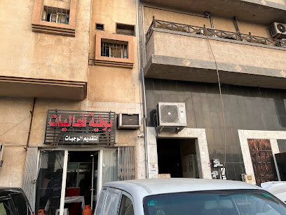 ساموساي البوفيه الباكستانيه - الجبيل -