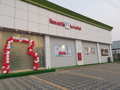 الرشاقة والحياة - المجاردة - +966 55 574 7367