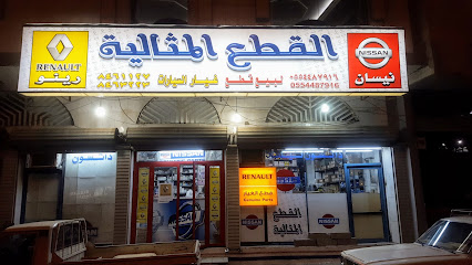 القطع المثالية لبيع قطع غيار نيسان ورينو - المدينة المنورة - +966 14 846 3223