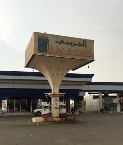 الراجحي صراف آلي - صبيا - +966 9200 03344
