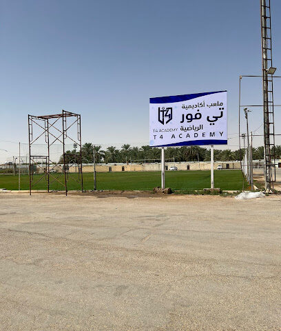 أكاديمية T4 لكرة القدم - الخرج - +966 55 298 4067
