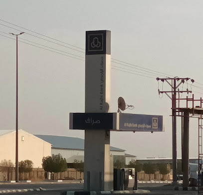 الراجحي صراف آلي - الرس - +966 800 124 1222