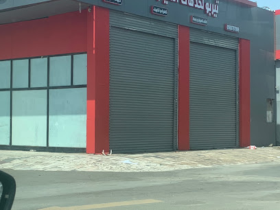 نورت لخدمات السيارات - جدة - +966 50 079 7998