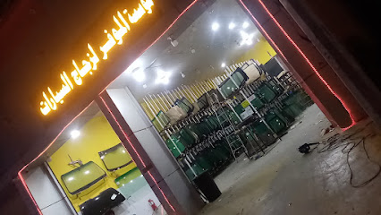 الموفر لزجاج السيارات - Ad Darb - +966 56 435 1570