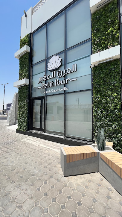 بيتي فور - Saudi Arabia|Al Qatif 32661|Al Mashtal|HX7F+42