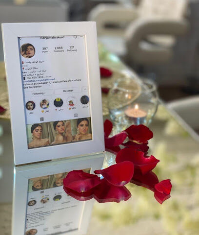 صالون مريم الواكد - سكاكا - +966 53 560 2403