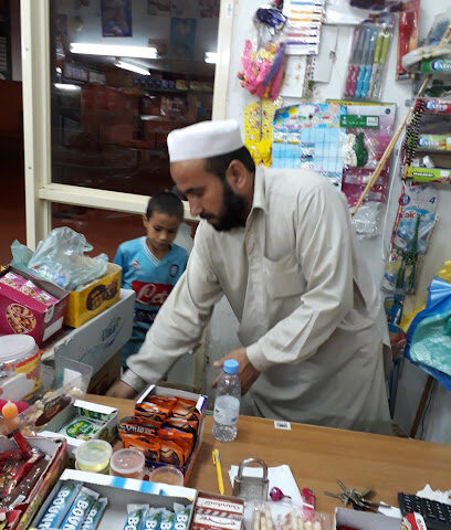 تموينات الهاجري - خميس مشيط - +966 53 274 3760