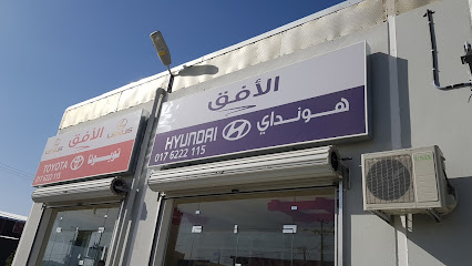 الحجاذ تويوتا وهيونداي - بيشة - +966 17 622 0944