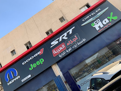 عجزة العربة - أبها - +966 55 560 3701