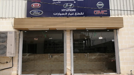 نجد الأصيل لبيع قطع غيار هونداي وكيا - احد المسارحه - +966 54 200 8899