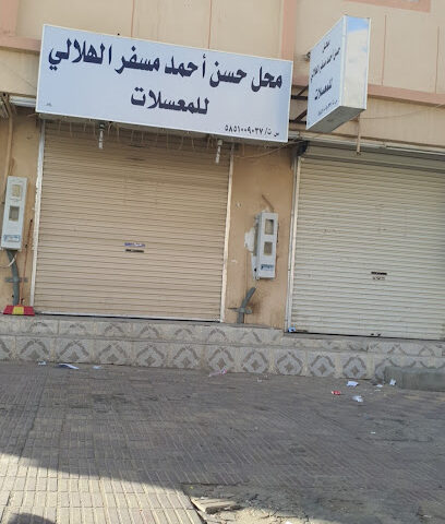 النادر للأثاث المستعمل - بيشة -