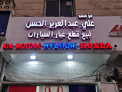 مؤسسة عثمان لقطع غيار. قطع غيار السيارات الكورية - المدينة المنورة - +966 53 650 9000