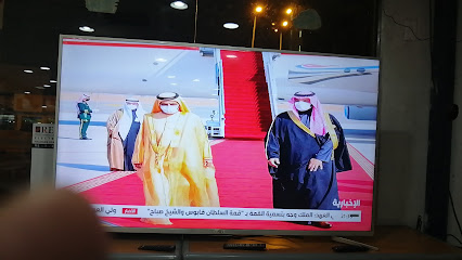 مجموعة عبدالعزيز المشيقح للتبريد والتكييف - خميس مشيط - +966 54 657 4049