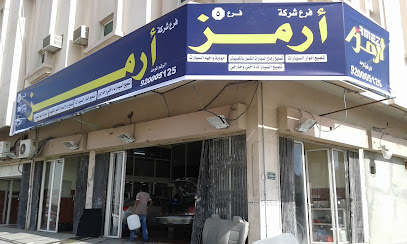 ارمز تلميع انوار السيارات وتلميع السيارات - الخبر - +966 50 289 8022