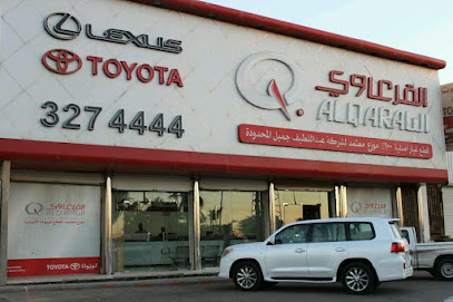 القرعاوي - بريدة - +966 16 327 4444
