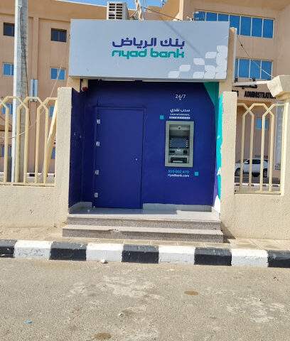 الصراف الآلي لبنك الرياض - العيدابي - +966 9200 02470