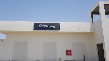 بيت الدونات - ينبع - ينبع -