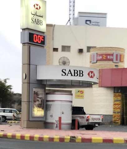 SAB الأول - يشيد - +966 800 124 8888