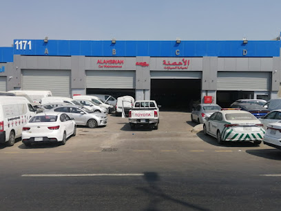 ورشة الأحصنة لصيانة السيارات ، 1171 ، عسفان ، جدة - جدة - +966 53 445 5250