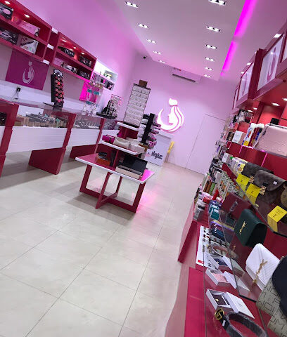 مؤسسةعنوان الأنوثه. - الزلفي - +966 53 355 3113