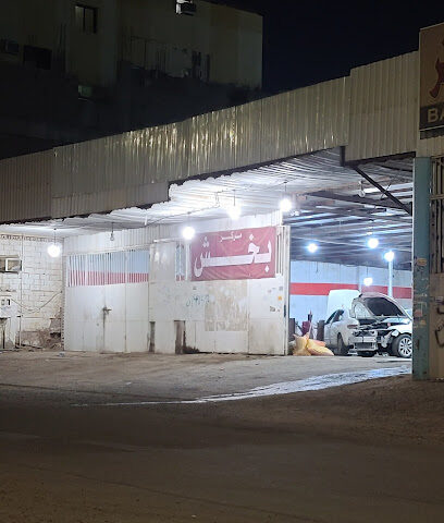 بخش لتصليح الشاسيه - المدينة المنورة - +966 54 545 2965