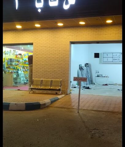 سكب ١ لزينة السيارات - بيشة - +966 57 235 3766