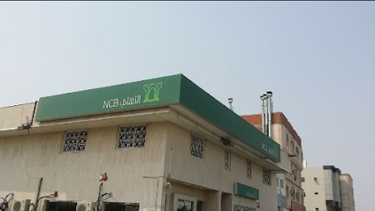 البنك الوطني السعودي - الجموم - +966 9200 01000