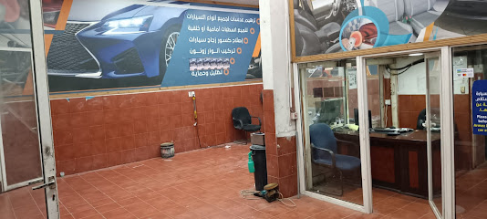 ارمز كار كير - الخبر - +966 50 289 8758