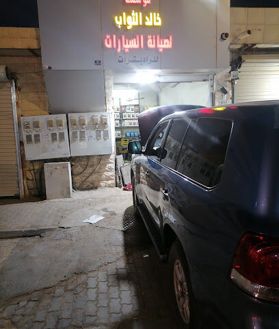 خالد لكهرباء السيارات والراديات - الرس - +966 58 365 7631