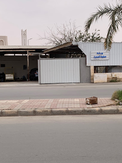 ورشة صفوة المحرك - Az Zulfi 15971