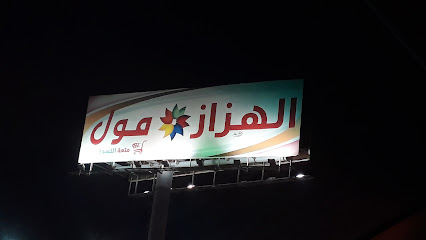 البنك السعودي الفرنسي - يشيد -