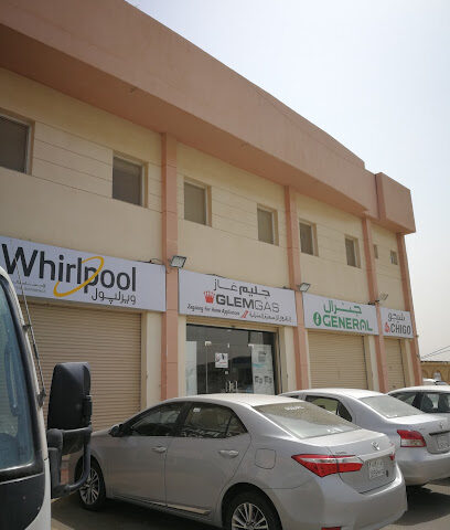 الزقزوق للأجهزة المنزلية - معرض الإدارة جيزان - جازان - +966 59 309 8780