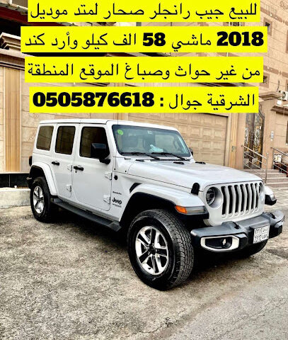 شركة ستار لقطع غيار السيارات الامريكية - القطيف - +966 13 823 8668