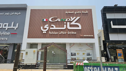 بصمة خبراء للدعاية والاعلان - جازان - +966 53 862 6766