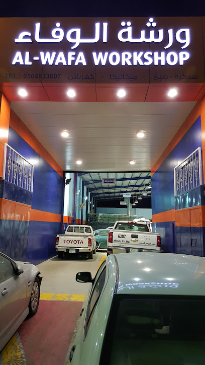 ورشة الوفاء - Saudi Arabia|Al Khobar 34626|Sinayiat Al Thuqba|755X+6H3