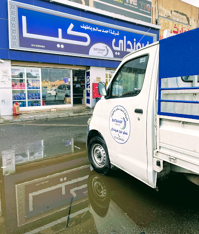 شركة احمد باطهف هيونداي و كيا - المدينة المنورة - +966 55 063 0350