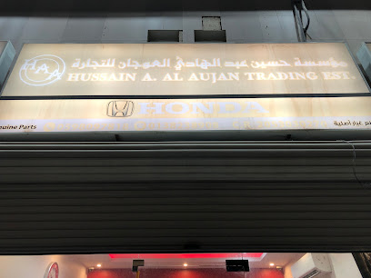 مؤسسة حسين عبد الهادي العوجان للتجارة - القطيف -