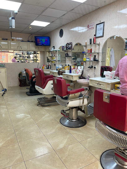 الصالون الاسيوي. بلد ينبع - Saudi Arabia|Yanbu 46424|7010