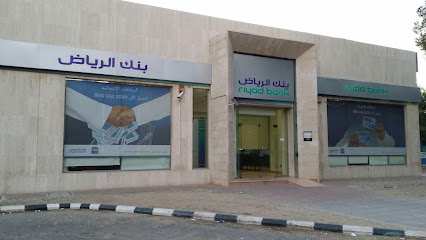 بنك الرياض - الجبيل - +966 9200 02470