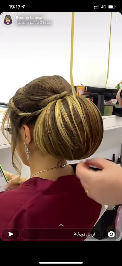 مركز لمسة جميلة - Saudi Arabia|Samtah 86736
