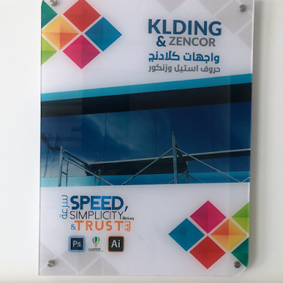 وكالة ضي للدعاية والإعلان - الخرج - +966 50 113 1910