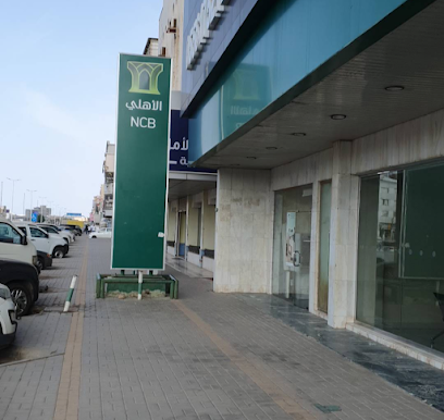 البنك الأهلي التجاري - جازان - +966 9200 01000