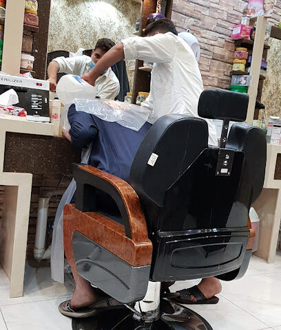 صالون ناصر - خميس مشيط -
